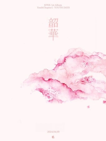 이펙스, 4월 9일 첫 정규앨범 '소화(韶華) 1장 : 청춘 시절' 컴백