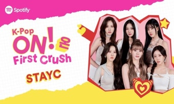 스테이씨 
