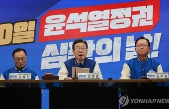 이재명 