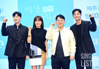 [포토] 김하늘-연우진- 장승조 '기분 좋은 제작발표회'