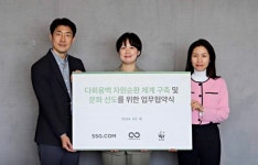 SSG닷컴-테라사이클-WWF, 다회용 자원순환체계 구축 맞손