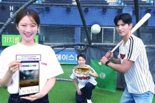 스포키, 보는 야구서 체험 야구로 고객경험 혁신