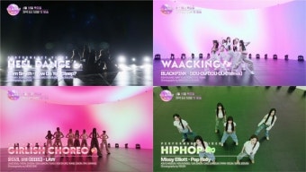 걸그룹 프로젝트 '아이랜드2 : N/a', 오늘(21일) 지원자 24인 유닛 퍼포먼스 비디오 공개