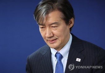 조국 