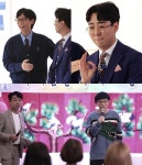 놀뭐 유재석, 유산슬의 추억…MC섭이 재회