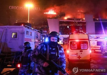 러, 모스크바 공연장 총격테러 11명 체포…사망자 93명