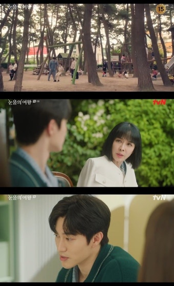 '눈물의 여왕' 김갑수, 곽동연 아들에 