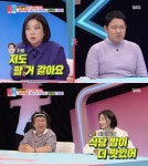 동상이몽2 이현이, 김숙과 도시락이몽...식당이 더 맛있어