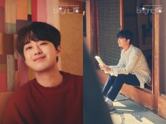 이찬원, 4월 22일 '브라이트; 찬' 컴백…전속 작사·작곡 참여