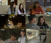 환승연애3 혜원, 동진 철벽 모드? 할 얘기 없다