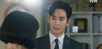 '눈물의 여왕' 김수현, 김갑수에 맞고 오열하는 김정난 위로