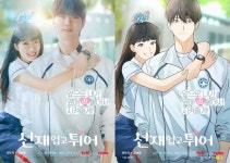 선재 업고 튀어 김혜윤·변우석, 웹툰 버전 싱크로율 포스터