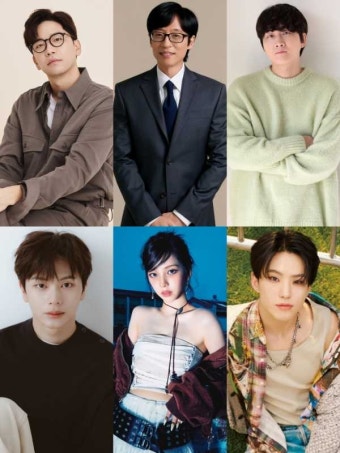 유재석·육성재·호시·카리나, KBS 신규 파일럿 '싱크로유' 5월 첫방송