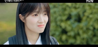 '선재 업고 튀어' 김혜윤, 변우석에 일촌신청 거절당해...