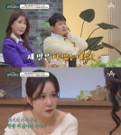 오은영의 금쪽상담소, 매주 목 가족 화해 프로젝트로 새단장