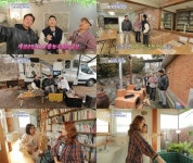 구해줘! 홈즈 이천 산세권 주택→여주 남한강변 주택