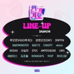 투바투·온앤오프→베몬·아일릿...인기가요 이번주 라인업