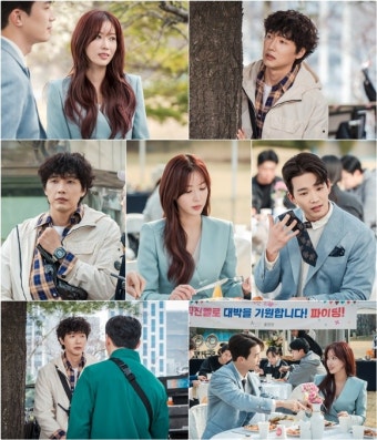 '미녀와 순정남' 임수향-지현우-고윤, 한자리에! 미묘한 삼각텐션