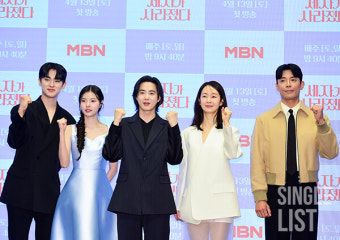 '세자가 사라졌다' 수호-홍예지-김주헌-김민규, 첫방 관포 공개