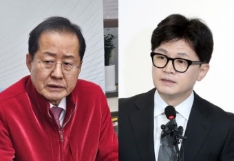 홍준표, 한동훈 1일 2저격...