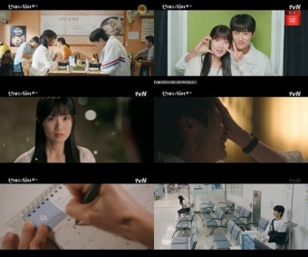 '선재 업고 튀어' 변우석 기습 키스→송건희 고백, 김혜윤 혼돈의 로맨스