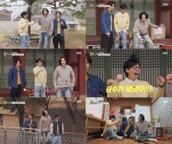 '틈만 나면' 첫방 최고 시청률 4.1%, 유재석X유연석X이광수 케미 폭발