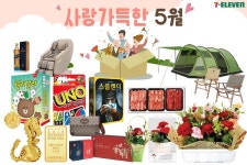 세븐일레븐, 가정의 달 상품 대방출...카드할인 20%