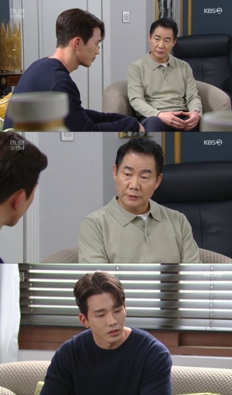 '미녀와 순정남' 고윤, 박성원에 