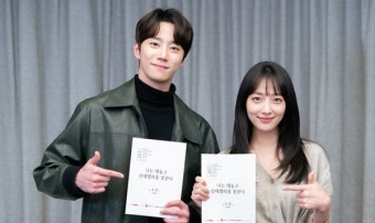 표예진X이준영 '나는 대놓고 신데렐라를 꿈꾼다' 대본리딩 현장...5월 공개