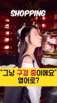 로빈스60커피 (ROBEANS60 COFFEE) | [로빈의 커피챗] '로라쌤' 김수연