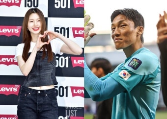 모델 김진경골키퍼 김승규, 부부 연 맺는다...