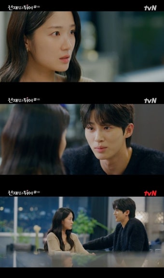 김혜윤, 변우석에 