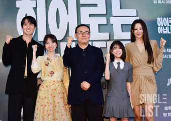 [포토] '히어로는 아닙니다만' 장기용-천우희, 다이내믹하고 재미