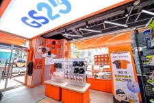 GS25, 한화이글스 테마 플래그십 스토어 오픈
