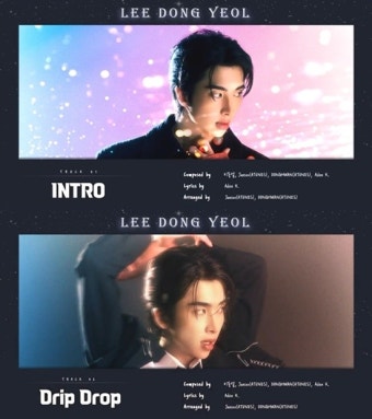 업텐션 출신 이동열, 'Howling' 하라메 공개! 전곡 작곡 참여