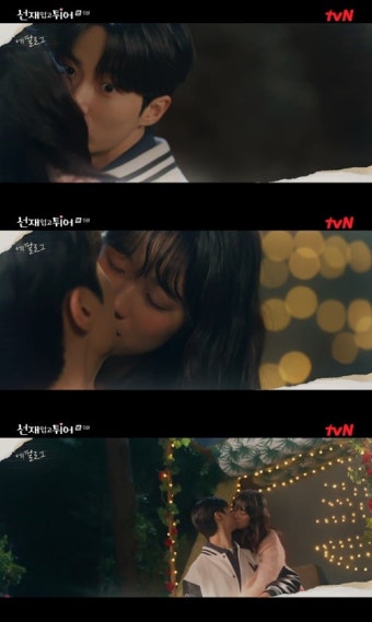 변우석‧김혜윤, 결혼 엔딩 확정? 키스 에필로그 공개