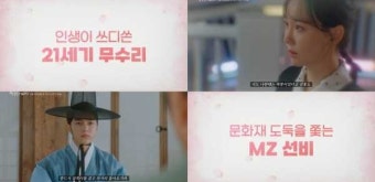 '함부로 대해줘' 김명수→이유영, 