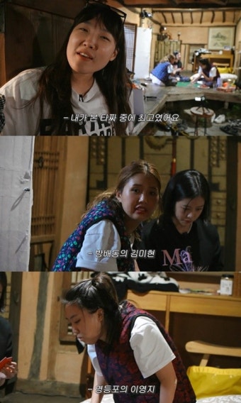 '지락이의 뛰뛰빵빵' 이은지-미미-이영지-안유진, 운전대 잡을 주인공은?
