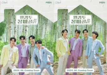 '장미골' 시즌2, 6월 첫방송…손태진·신성·에녹→민수현 4인체제