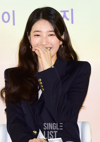수지 