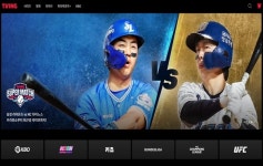 KBO리그 삼성 vs NC, 오늘 티빙슈퍼매치 생중계