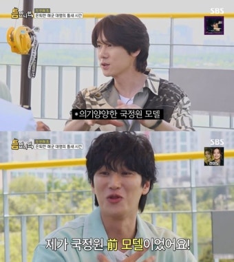유연석 