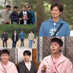 1박2일 유선호, 화개장터 슈퍼컨슈머? 임영웅 사진 찾기