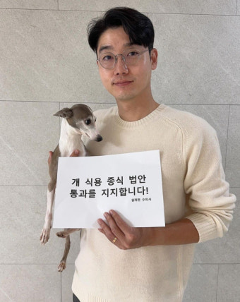 설채현, 강형욱 사태 불똥 
