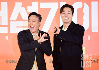 [포토] 이성민-이희준  '핸섬가이즈 미소'