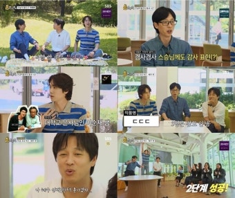 '틈만 나면,' 유재석 천적 차태현, 웃음 보장 케미에 자체 최고 시청률