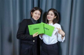 SBS 드라마 굿파트너, 장나라와 남지현의 불꽃 튀는 법정 배틀에 관전 포인트!