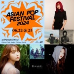 넬·이진아→백예린·사카모토 신타로 아시안 팝 페스티벌, 6월 22·23일
