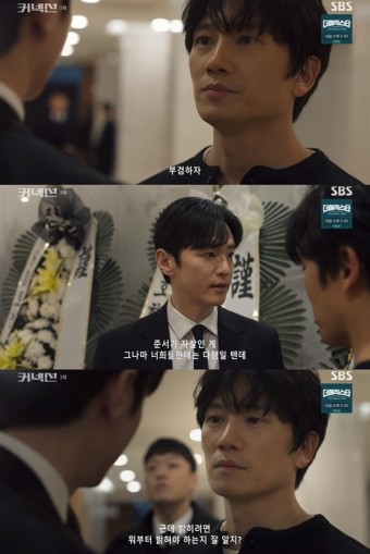 '커넥션' 지성, 권율과 윤나무 부검 두고 첨예한 대립 