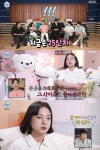 7인치 감소 박나래, 요요 방지 위한 옷장 정리 시작 돌아갈 수 없다 (나 혼자 산다)